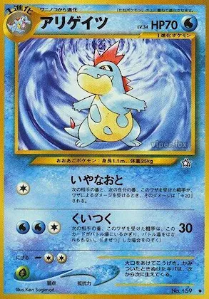 Croconaw #030 – Gold, Silver, to a New World...