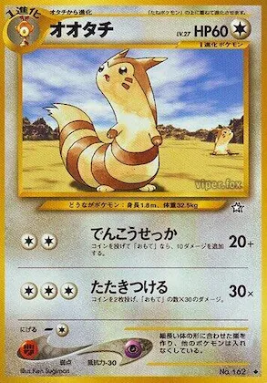 Furret #064 – Gold, Silver, to a New World...