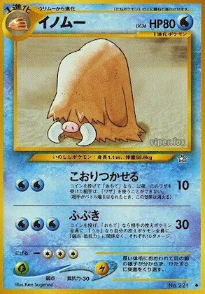 Piloswine #032 – Gold, Silver, to a New World...