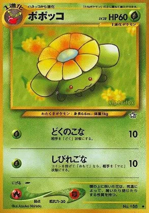 Skiploom #012 – Gold, Silver, to a New World...