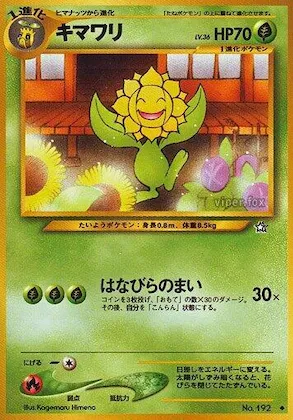 Sunflora #013 – Gold, Silver, to a New World...