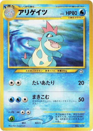 Croconaw #159 – Neo Premium File 1