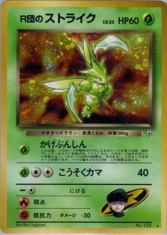 Rocket's Scyther #016 – Leaders' Stadium