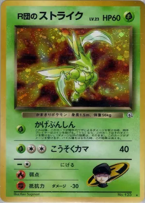 Rocket's Scyther #016 – Leaders' Stadium