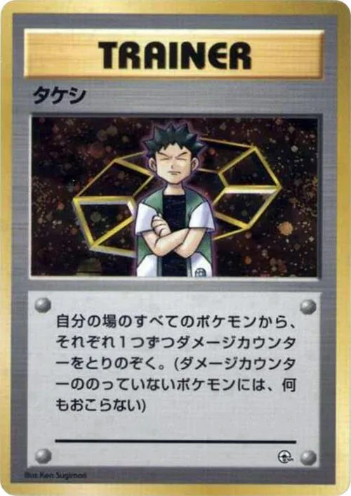 Brock #p614743 – City Gym Decks