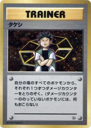 Brock #p614743 – City Gym Decks