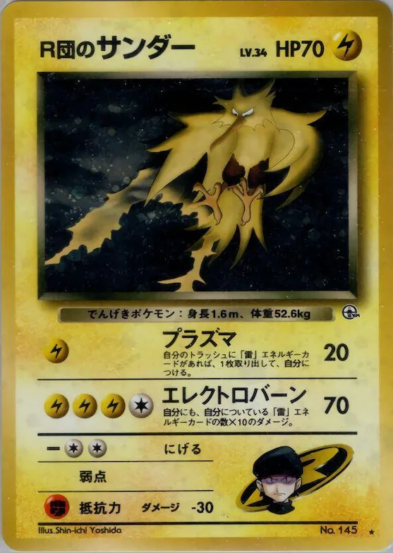 Rocket's Zapdos #145 – Challenge from the Darkness