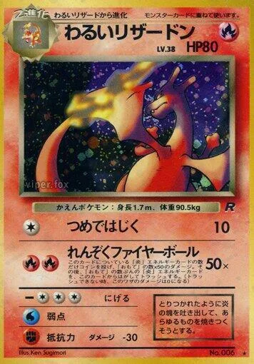 Dark Charizard #017 – Rocket Gang