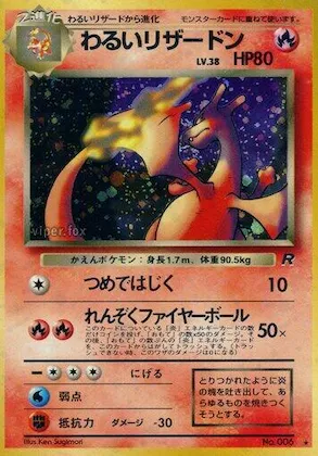 Dark Charizard #017 – Rocket Gang