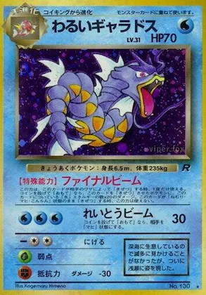 Dark Gyarados #025 – Rocket Gang