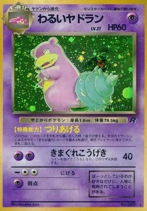 Dark Slowbro #036 – Rocket Gang