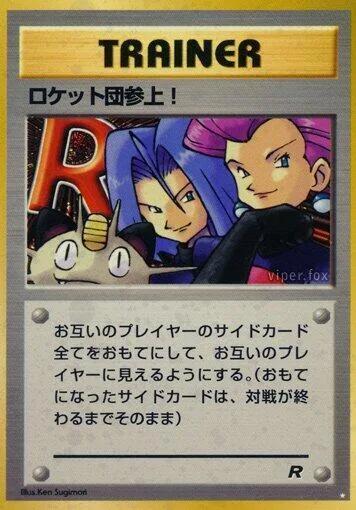 Here Comes Team Rocket! #062 – Rocket Gang