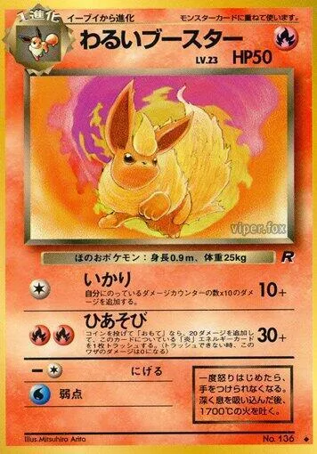 Dark Flareon #016 – Rocket Gang