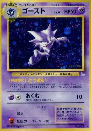 Haunter #030 – Mystery of the Fossils