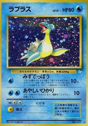 Lapras #022 – Mystery of the Fossils