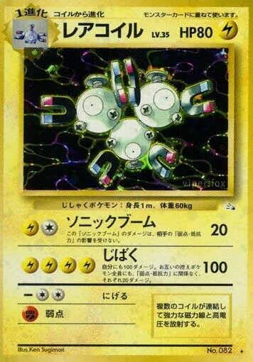 Magneton #025 – Mystery of the Fossils