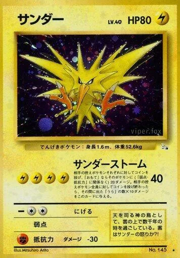 Zapdos #026 – Mystery of the Fossils
