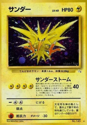 Zapdos #026 – Mystery of the Fossils