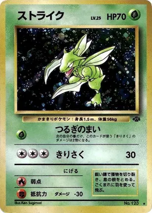 Scyther #017 – Pokemon Jungle