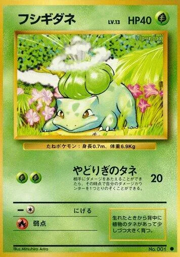 Bulbasaur #001 – Expansion Pack