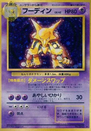 Alakazam #049 – Expansion Pack