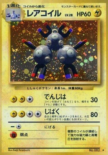 Magneton #039 – Expansion Pack