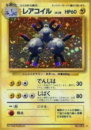 Magneton #039 – Expansion Pack