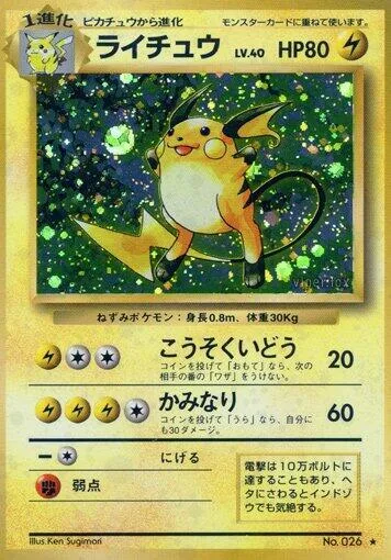 Raichu #038 – Expansion Pack