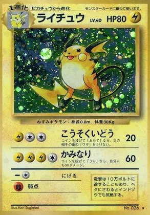 Raichu #038 – Expansion Pack