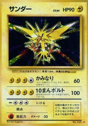 Zapdos #042 – Expansion Pack