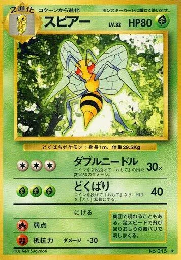 Beedrill #012 – Expansion Pack