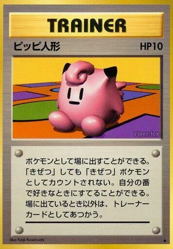 Clefairy Doll #091 – Expansion Pack