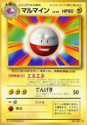 Electrode #040 – Expansion Pack
