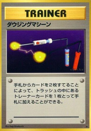 Item Finder #087 – Expansion Pack