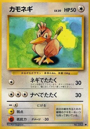 Farfetch'd #063 – Expansion Pack