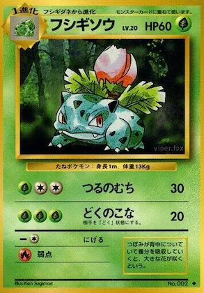 Ivysaur #008 – Expansion Pack