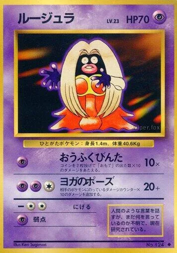 Jynx #048 – Expansion Pack