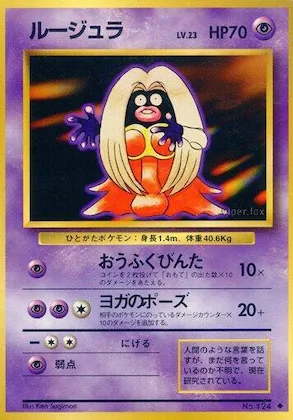 Jynx #048 – Expansion Pack