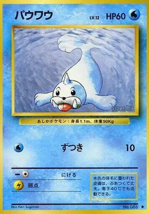 Seel #029 – Expansion Pack
