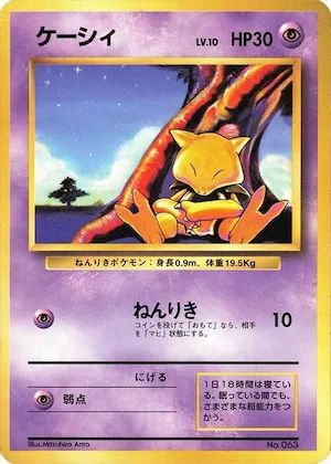 Abra #63 – Expansion Pack (No Rarity)