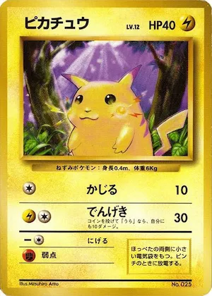 Pikachu #25 – Expansion Pack (No Rarity)