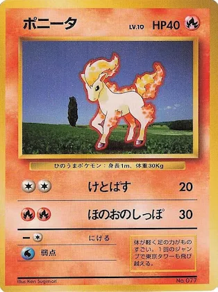 Ponyta #77 – Expansion Pack (No Rarity)