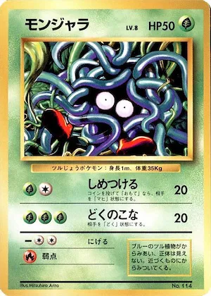 Tangela #114 – Expansion Pack (No Rarity)