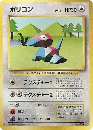 Porygon #137 – Expansion Pack (No Rarity)