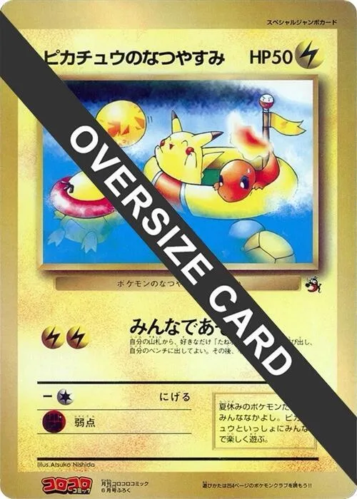 Pikachu's Summer Vacation (Jumbo) #p617250 – CoroCoro Promotional Cards