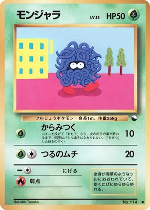 Tangela #114 – Vending Machine cards Series 2 (Red)