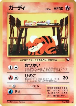 Growlithe #58 – Vending Machine cards Series 3 (Green)