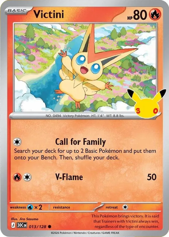 Victini 13 – 30ᵉ Anniversaire