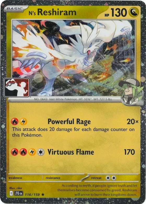 N's Reshiram (Cosmos Holo) #116 – Prize Pack Series Cards