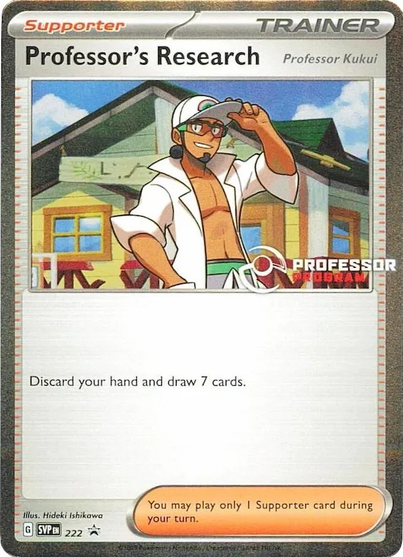Professor's Research [Professor Kukui] - 222 #222 – Professor Program Promos